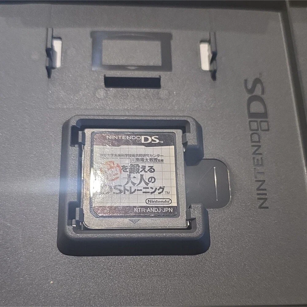 N/A nintendo 脳を鍛える大人のdsトレーニング